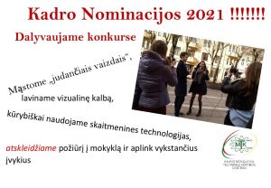 Read more about the article KADRO NOMINACIJOS 2021